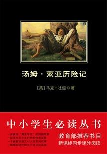天地乖离