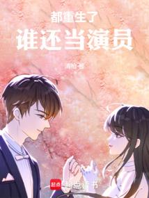 崎岖的曲琪
