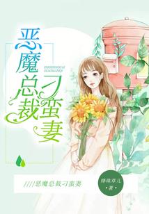 郭家有女初长成