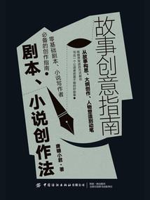 御灵命图：开局觉醒神兽白泽