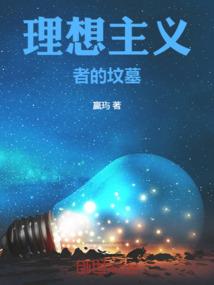 坏苹果日记