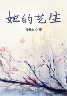 安与夏末