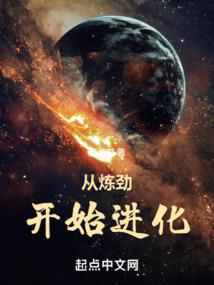 论毒舌的自我修养