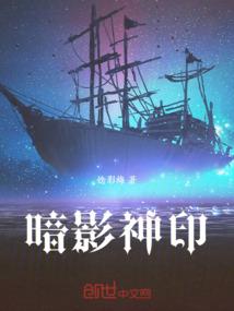 梦鬼怪谈