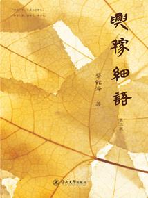 澜澜澜澜澜澜