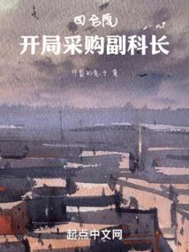 乱世小国