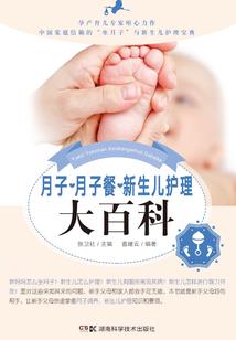 度余欢