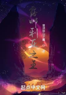 来年乔至