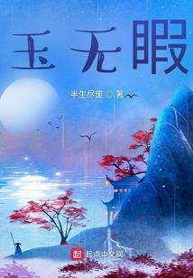 梦逝蔠秋夏知时