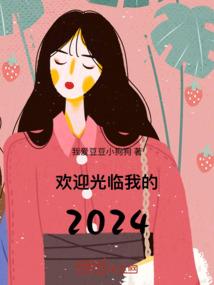 大明逐鹿