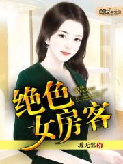 注册阴间代言人