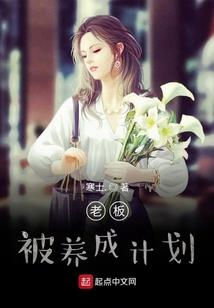前世鬼夫