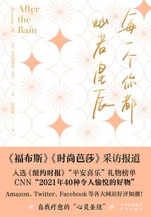 花开刹那