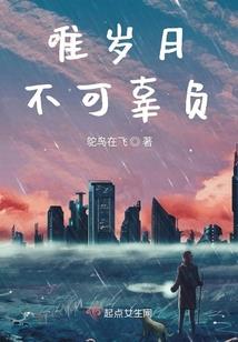 文明老化