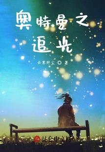 音尘断