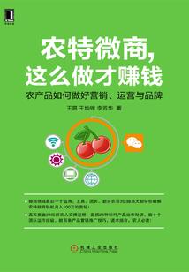 阴阳档案录