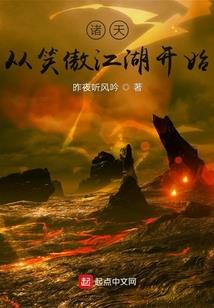 泡沫天堂之人鱼新传