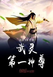 胭脂侠客行之轩辕神诀