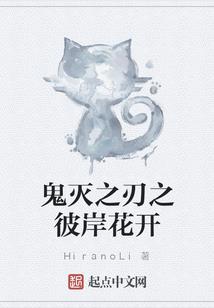 穿越之放开盟主大人