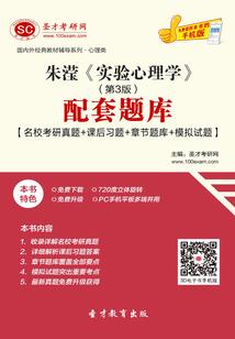 网王黑篮之一生