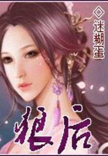 原神：带着雷电将军打穿海贼