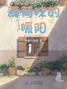 酒曲