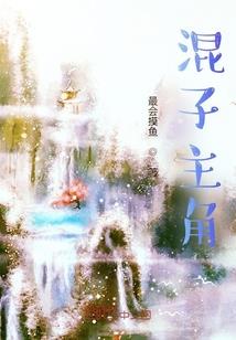 有一种遇见未曾邀约