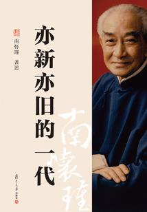 诡界炼心