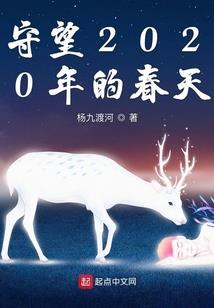 春时春草生