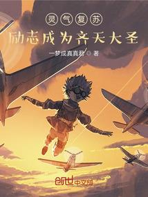 怪异系统