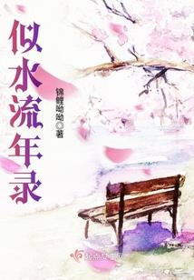 万商帝国之我，聋少重生