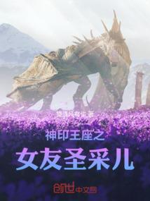 斗罗开局成为金龙改变结局