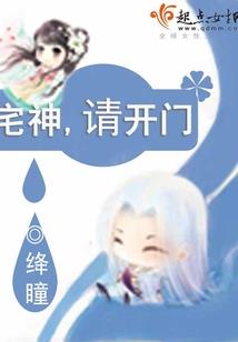 三分之一生命