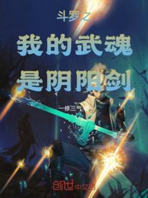 最后的天神之力