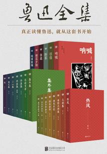 太古傲世录