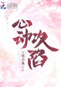 召唤盟约