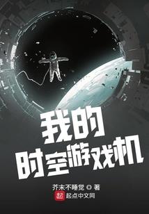 六域世界