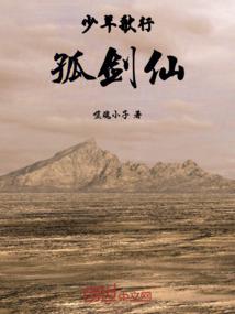 美女围城