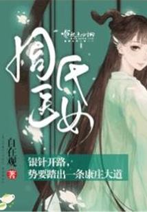 先婚后爱之记住你欠我的幸福