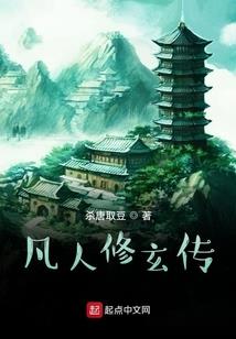 兽魂应龙