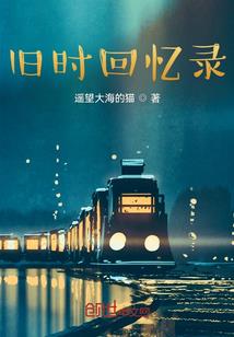 从校服开始的爱情