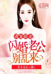 离婚后，她上恋综成了万人迷
