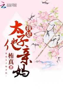 楚总的小丫头