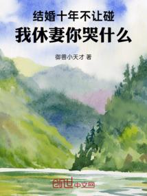本姑娘断案如神