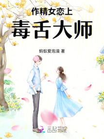 洪荒守望者