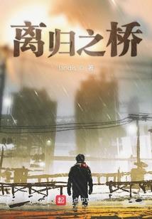 城主死于雷劈
