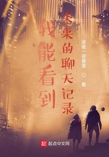 侠客传说