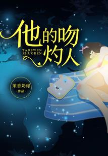 这头绿龙要修仙