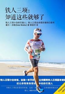 傲剑