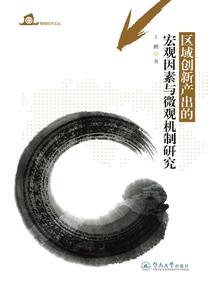 摸不清意图